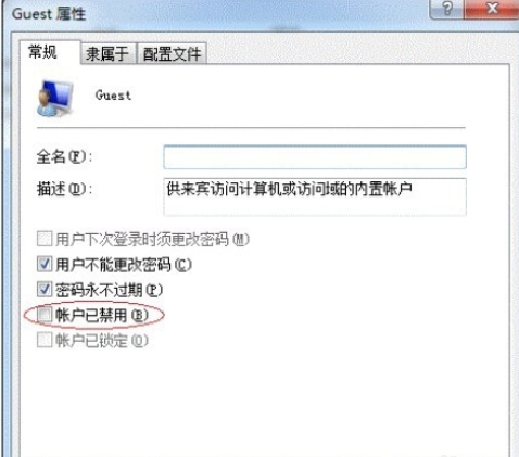 win7共享打印机设置的方法是什么