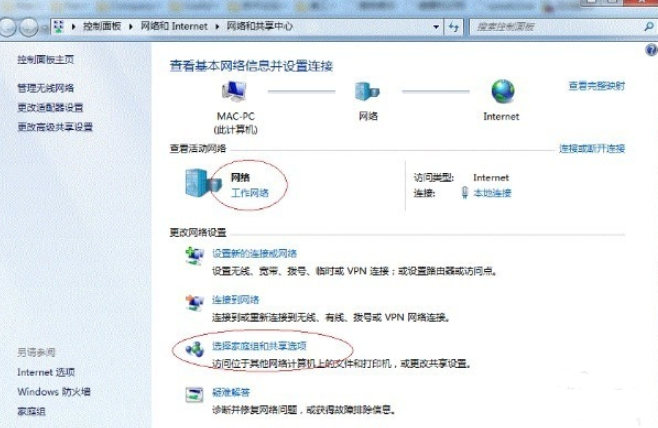 win7共享打印机设置的方法是什么