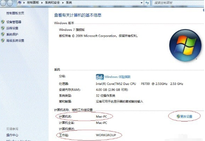 win7共享打印机设置的方法是什么