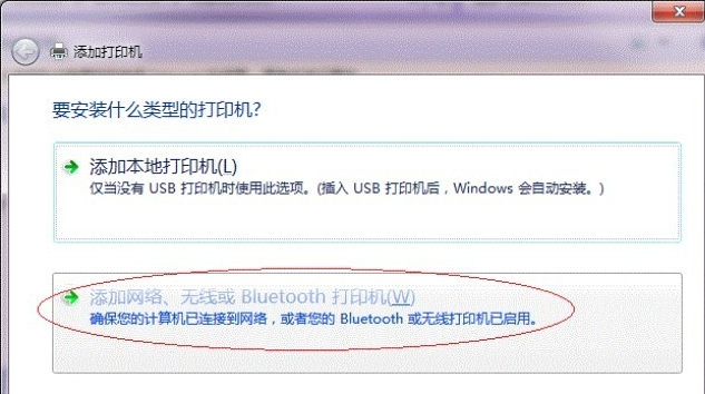 win7共享打印机设置的方法是什么