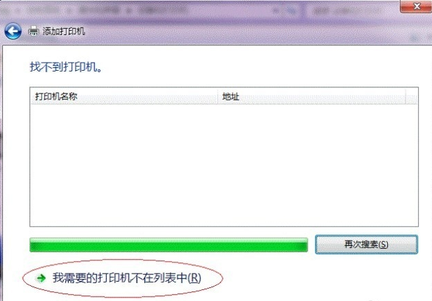 win7共享打印机设置的方法是什么