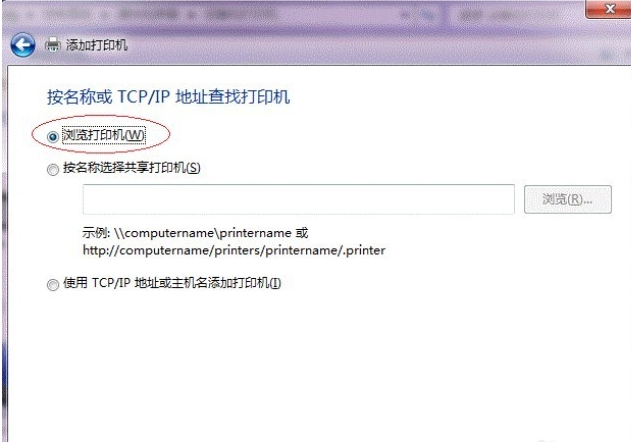 win7共享打印机设置的方法是什么