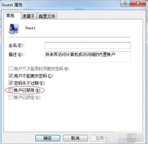 win7共享打印機如何連接