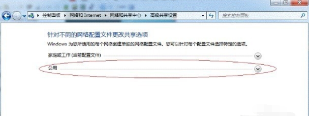 win7共享打印机如何连接