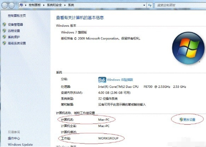 win7共享打印機如何連接