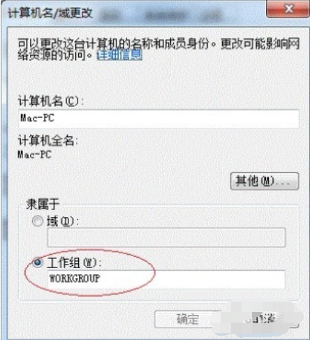 win7共享打印机如何连接