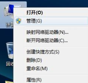 win7系统自动关机怎么取消