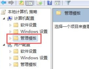 win7下载软件后无法安装如何解决