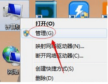 win7界面变成经典模式如何改回来