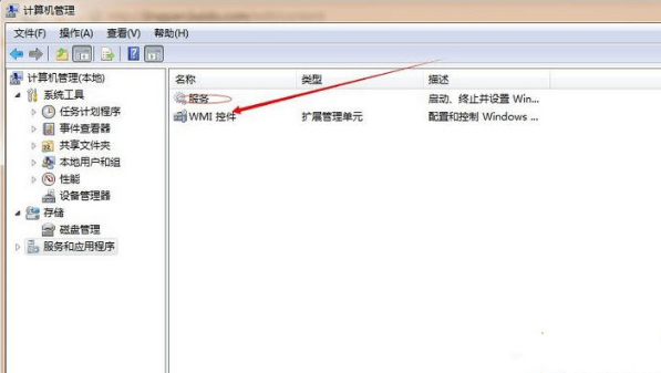 win7界面变成经典模式如何改回来