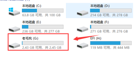 win7重装系统u盘读不出来如何解决