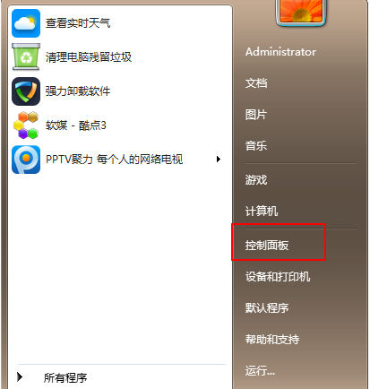 win7怎么直接升级win10系统  win7 第1张