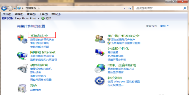 win7怎么直接升级win10系统  win7 第2张