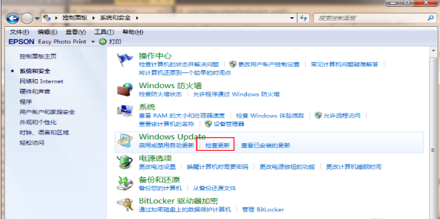 win7怎么直接升级win10系统