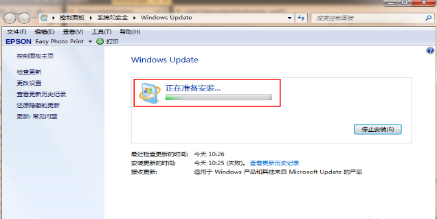 win7怎么直接升级win10系统  win7 第5张