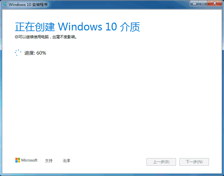 window7升级windows10的方法是什么