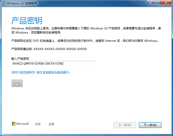 window7升级windows10的方法是什么