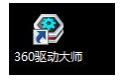 windows电脑声卡驱动如何安装  windows 第7张