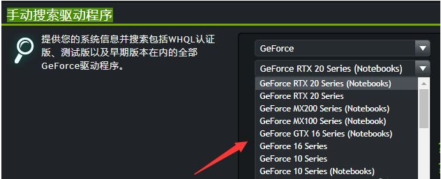 win7显卡驱动如何安装