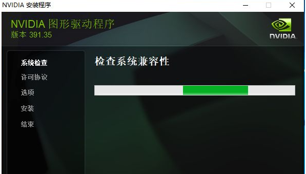 win7显卡驱动如何安装