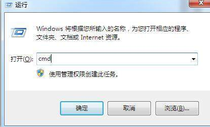 win7系统电脑中病毒了如何解决