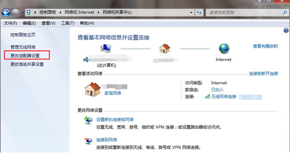 win7重装系统后连不上网该如何解决