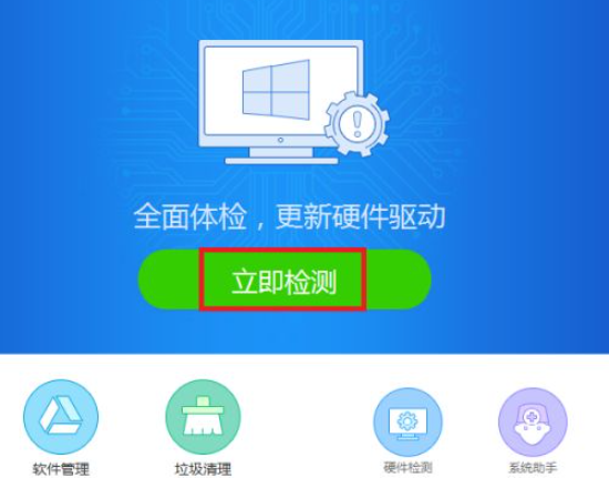 win7重装系统后连不上网该如何解决  win7 第5张