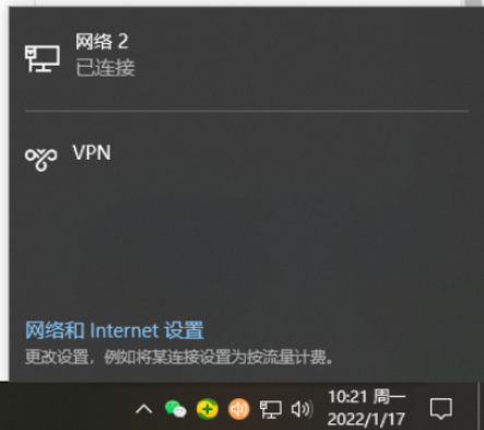 win7重装系统后连不上网该如何解决  win7 第10张