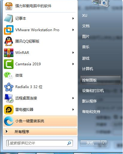 如何更新windows7系统