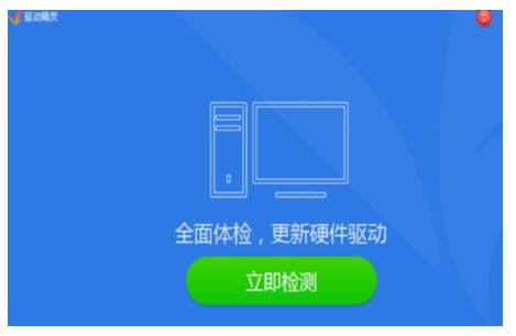 win7声卡驱动如何重装