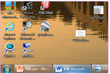 win7与win10双系统不能选如何解决