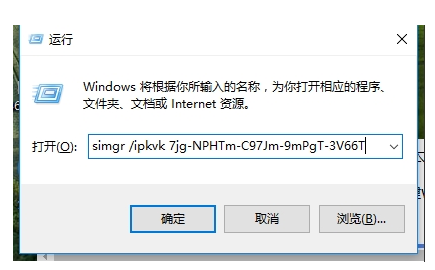 win7系统如何激活