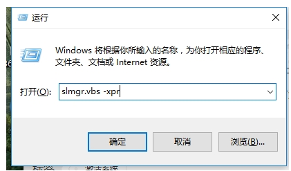 win7系統(tǒng)如何激活