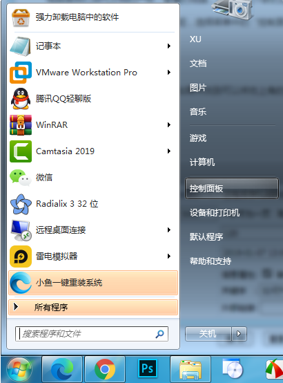 如何更新windows7系統(tǒng)電腦系統(tǒng)版本