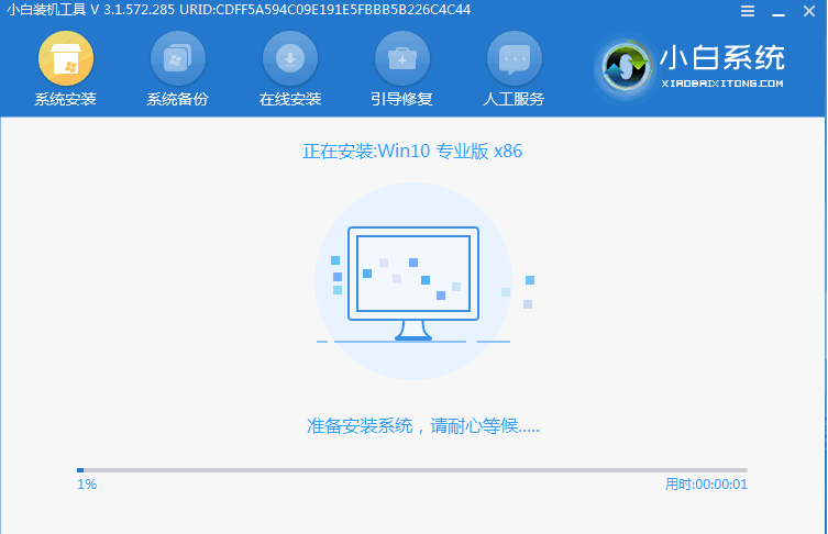 台式电脑如何安装双系统win7和win10