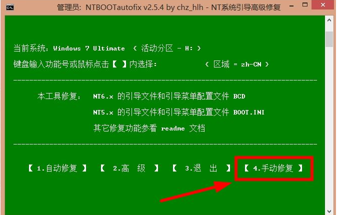 台式电脑如何安装双系统win7和win10