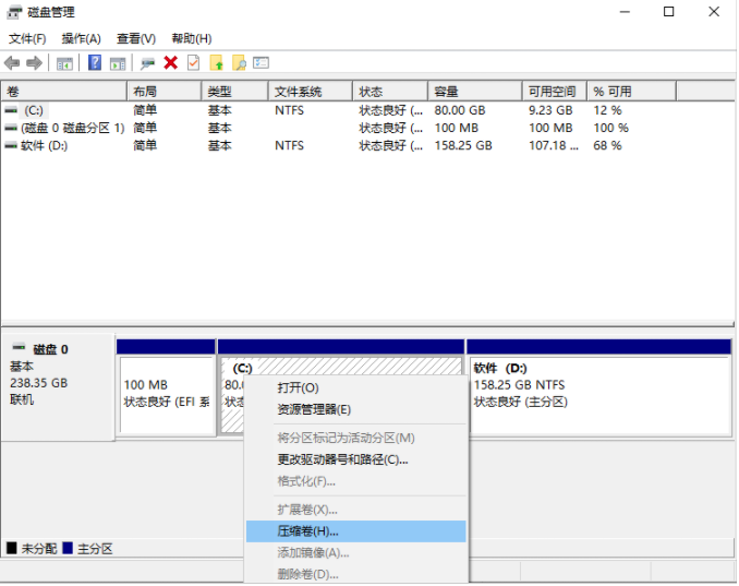 电脑win7+win11双系统如何安装