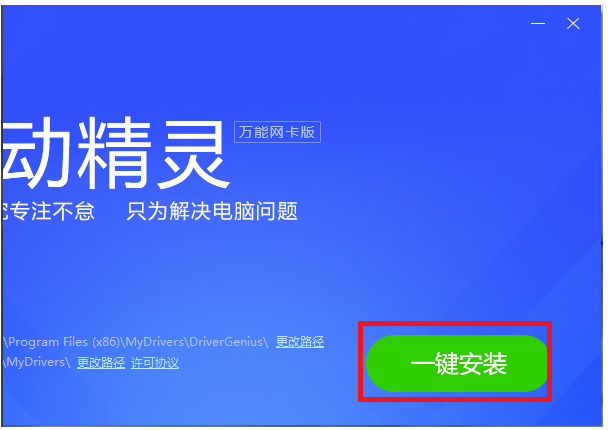 win7重装系统后无法连接到网络如何解决