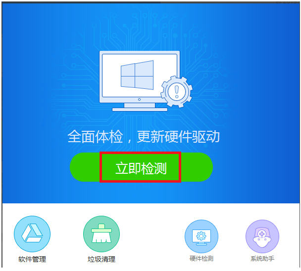 win7重装系统后无法连接到网络如何解决