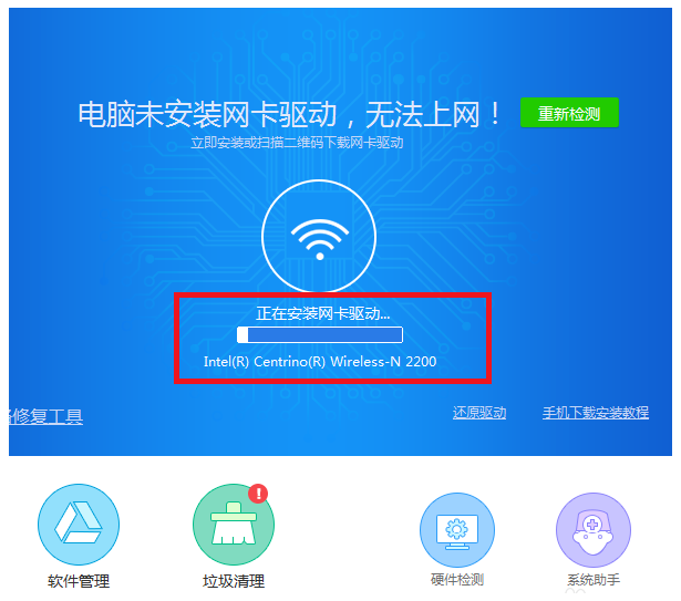 win7重装系统后无法连接到网络如何解决