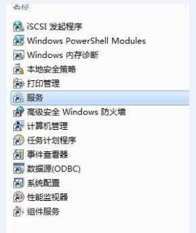 win7电脑怎么开启bonjour