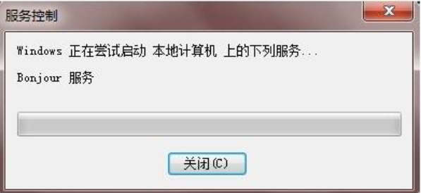 win7电脑怎么开启bonjour