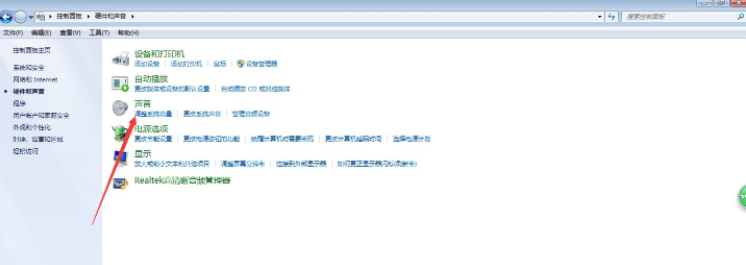 win7电脑没声音如何调出来