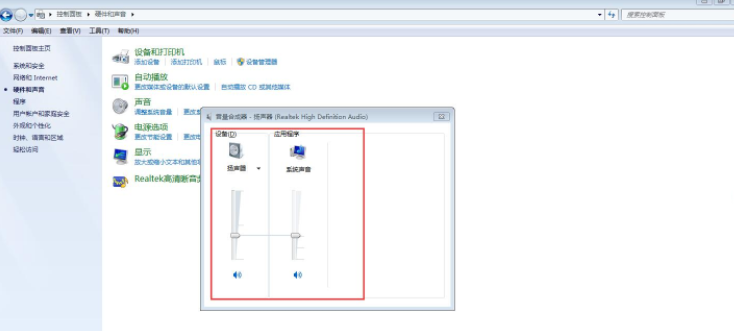 win7电脑没声音如何调出来