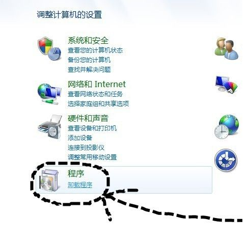 win7流氓软件怎么彻底删除