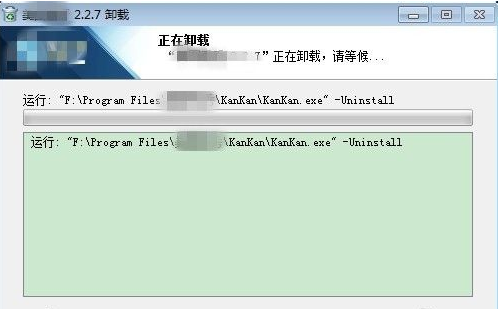 win7流氓软件怎么彻底删除