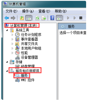 筆記本電腦沒(méi)聲音如何解決