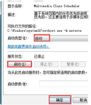 筆記本電腦沒(méi)聲音如何解決