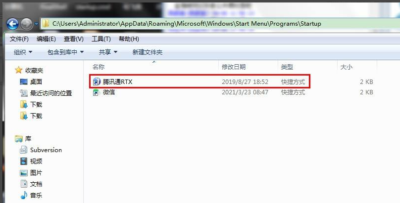 win7开机启动项要如何关闭