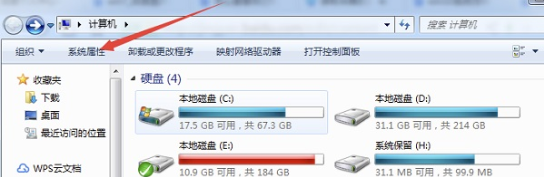 win7系统如何看电脑内存大小